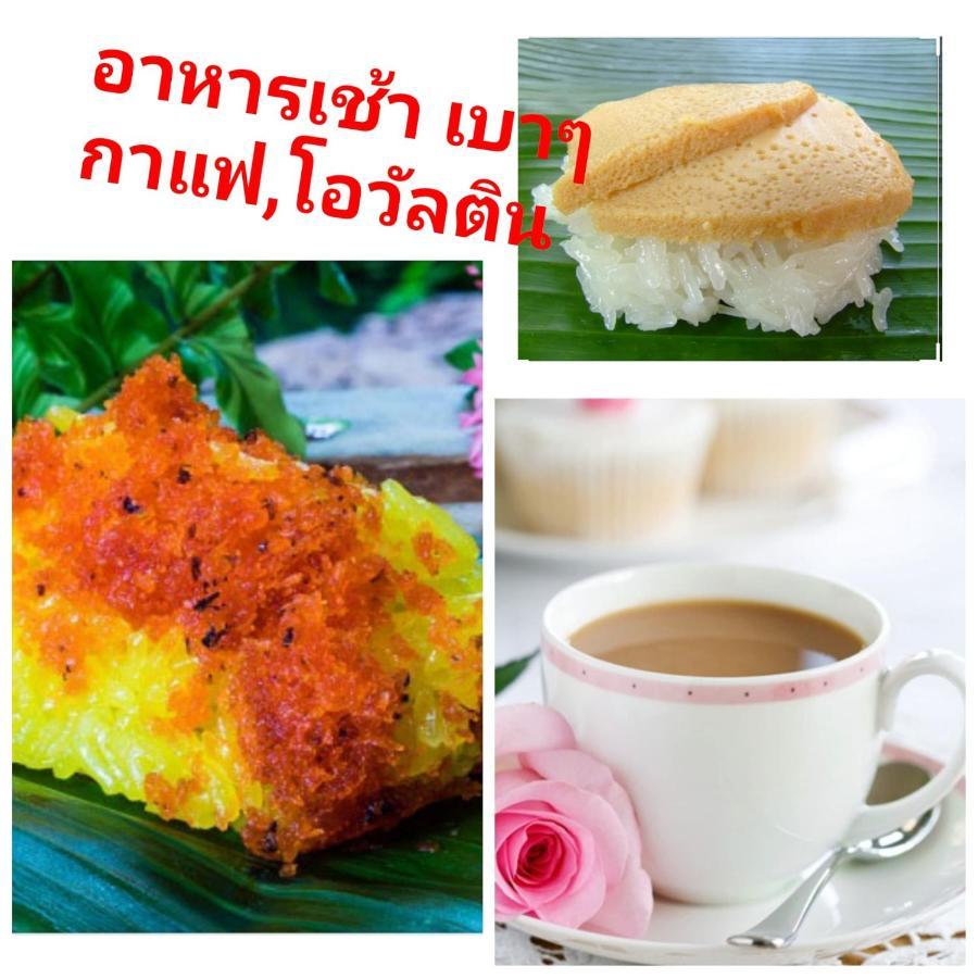 Nakhon Si Ban Na Homestay Nakhon Si Thammarat Εξωτερικό φωτογραφία