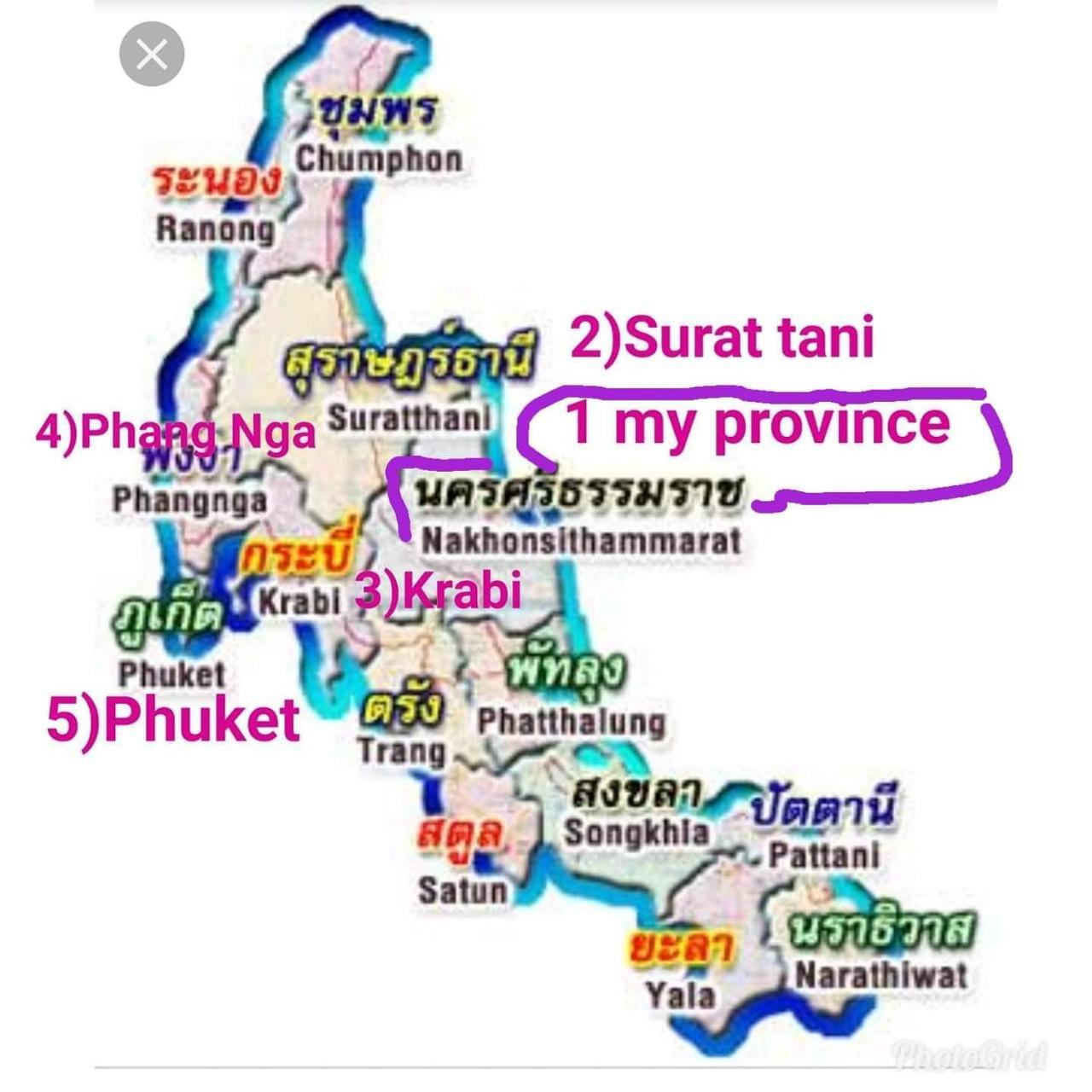 Nakhon Si Ban Na Homestay Nakhon Si Thammarat Εξωτερικό φωτογραφία